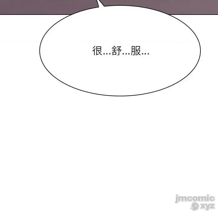 上司的密约 秘密合约42 第29页