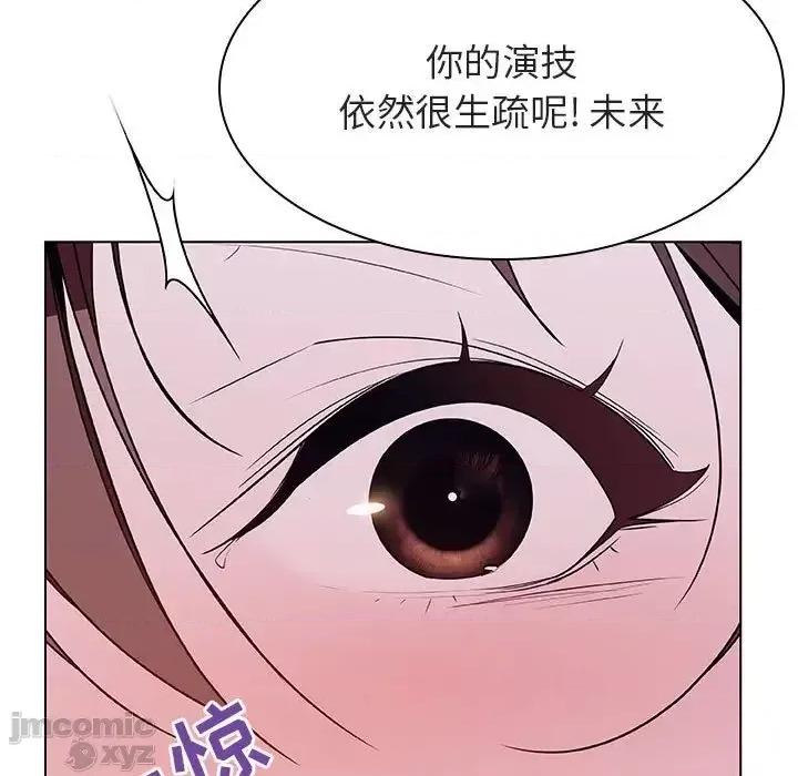 上司的密约 秘密合约42 第32页