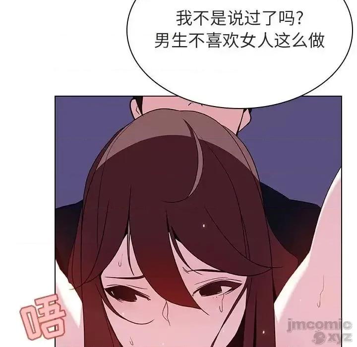 上司的密约 秘密合约42 第34页