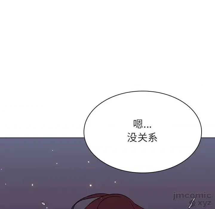 上司的密约 秘密合约42 第36页