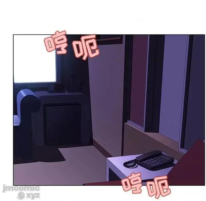 上司的密约 秘密合约42 第44页