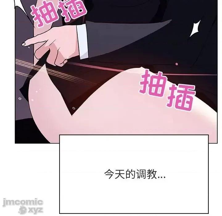 上司的密约 秘密合约42 第51页