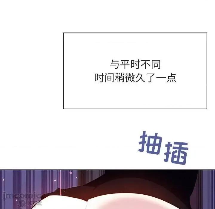上司的密约 秘密合约42 第55页