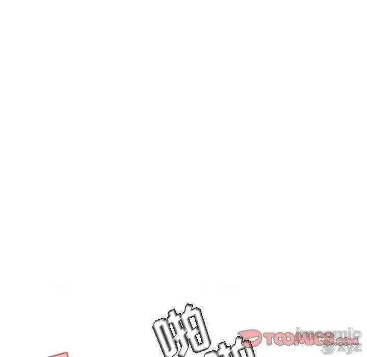 上司的密约 秘密合约42 第57页