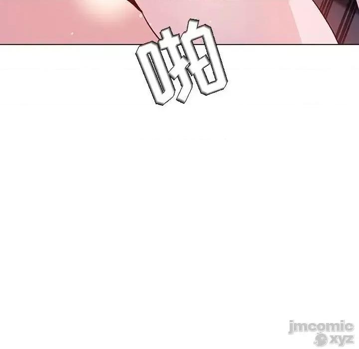 上司的密约 秘密合约42 第59页