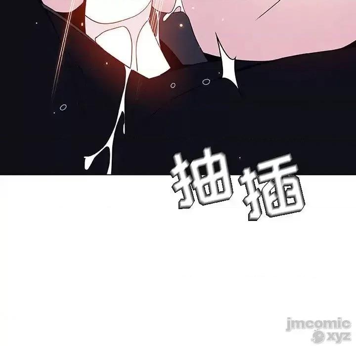 上司的密约 秘密合约42 第62页