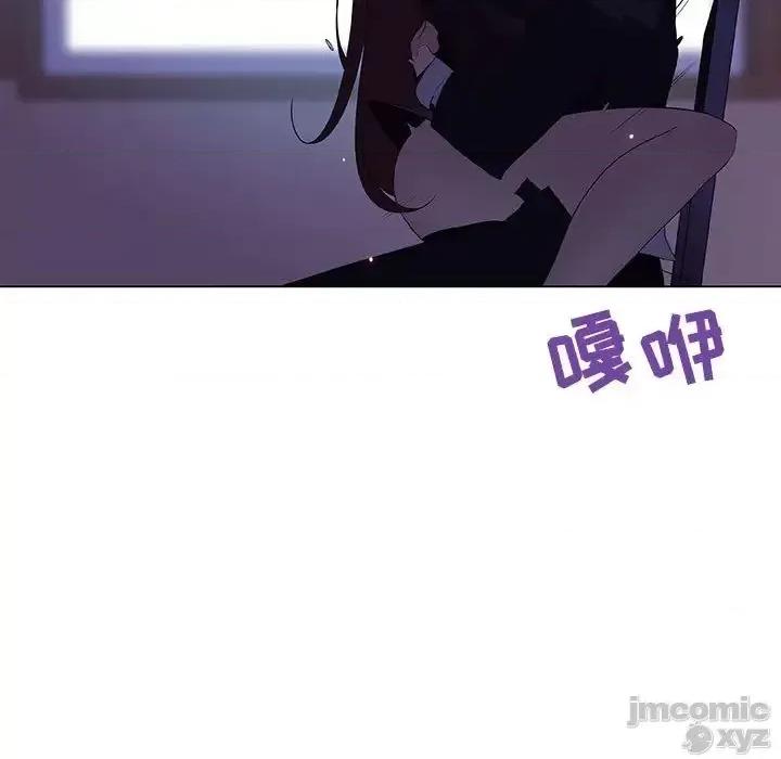 上司的密约 秘密合约42 第73页