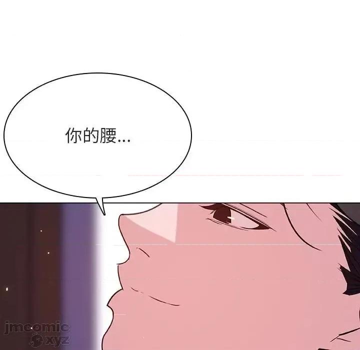 上司的密约 秘密合约42 第81页