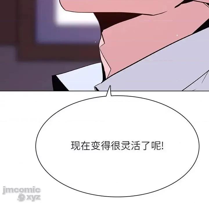 上司的密约 秘密合约42 第82页