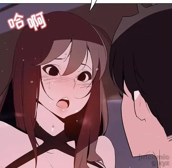 上司的密约 秘密合约42 第86页