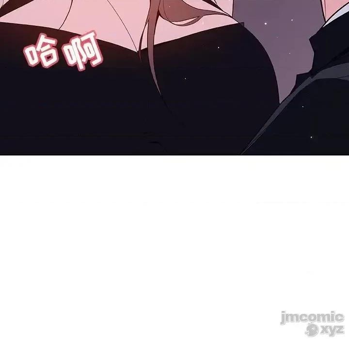 上司的密约 秘密合约42 第87页