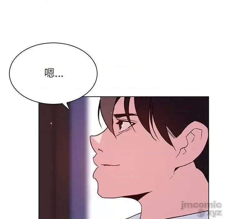 上司的密约 秘密合约42 第89页