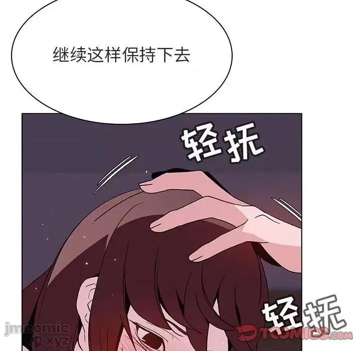 上司的密约 秘密合约42 第100页
