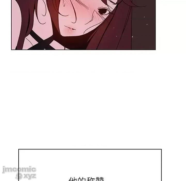 上司的密约 秘密合约42 第101页