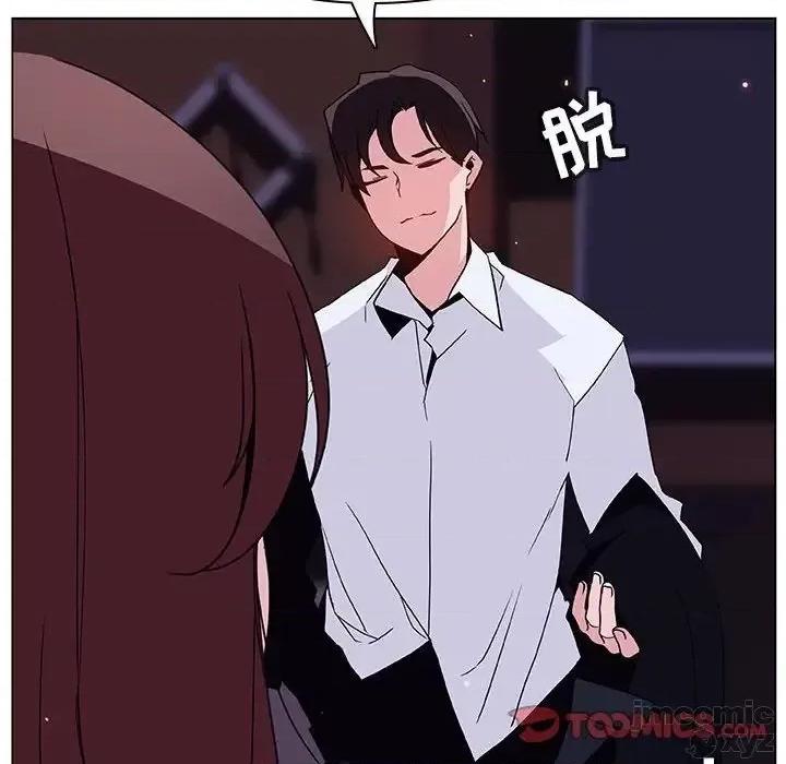 上司的密约 秘密合约42 第112页