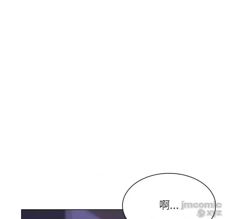 上司的密约 秘密合约42 第114页