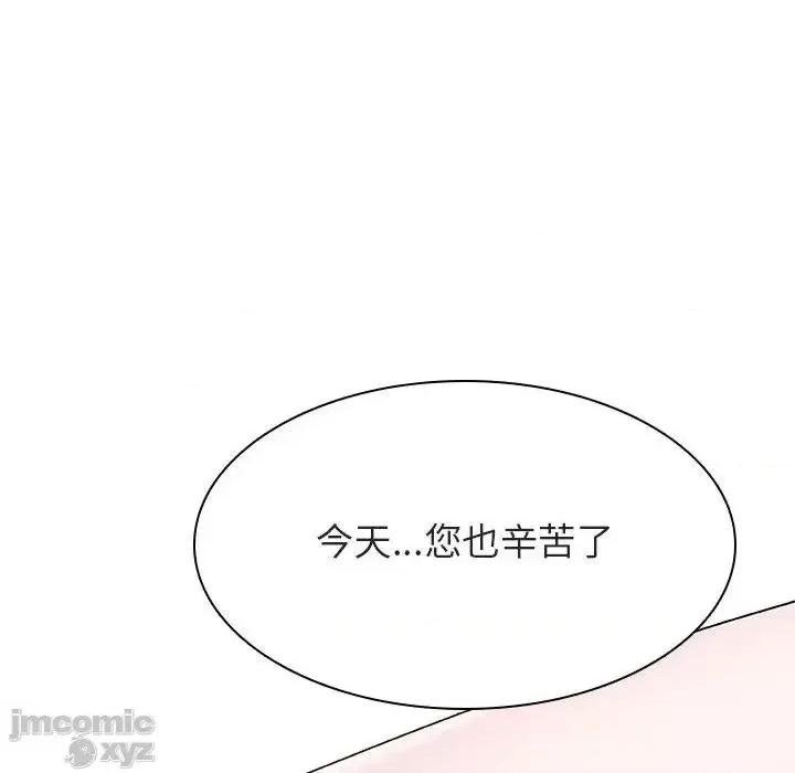 上司的密约 秘密合约42 第119页