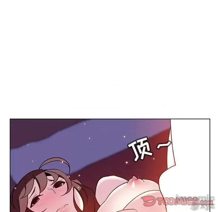 上司的密约 秘密合约42 第124页