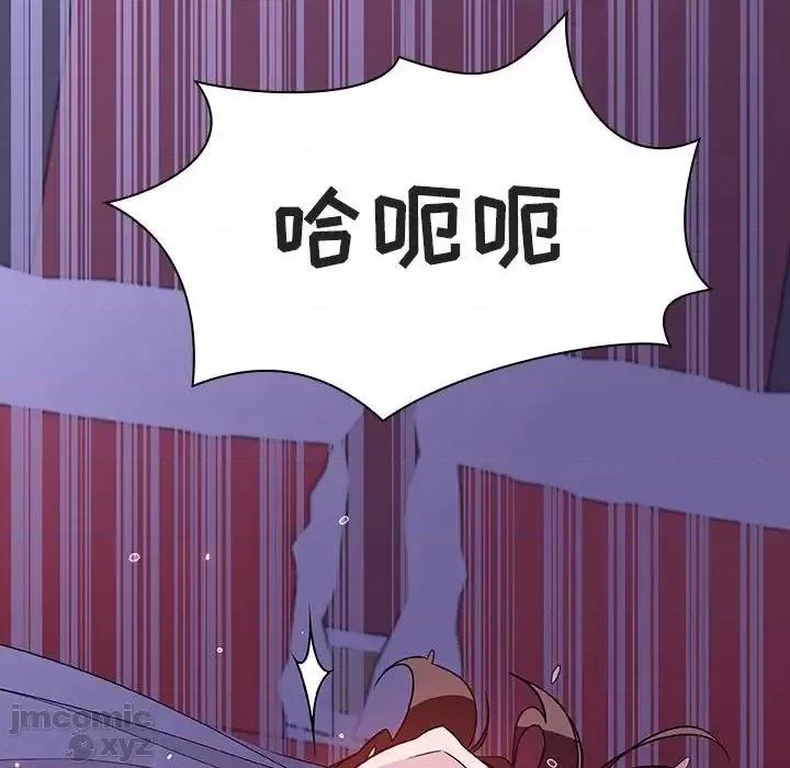 上司的密约 秘密合约42 第130页
