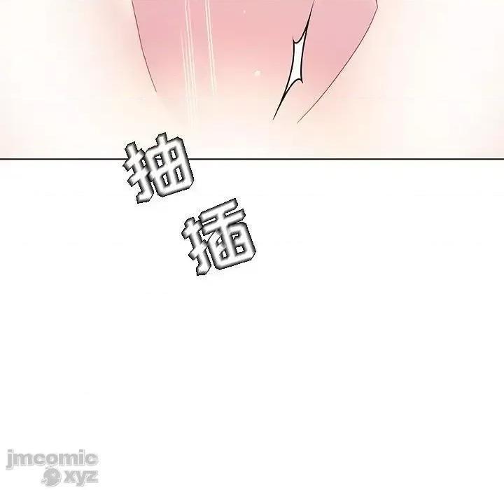 上司的密约 秘密合约42 第132页