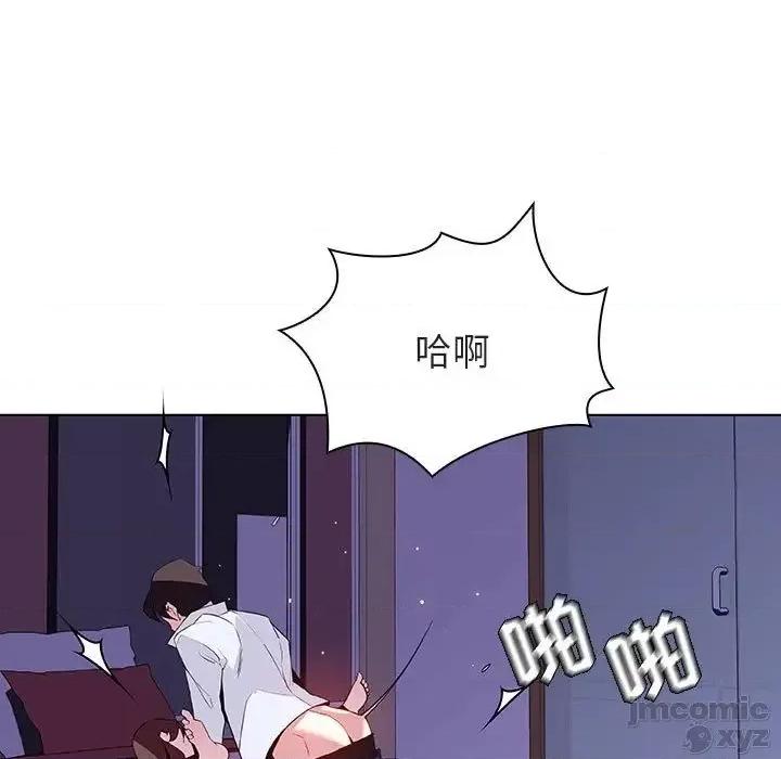 上司的密约 秘密合约42 第134页