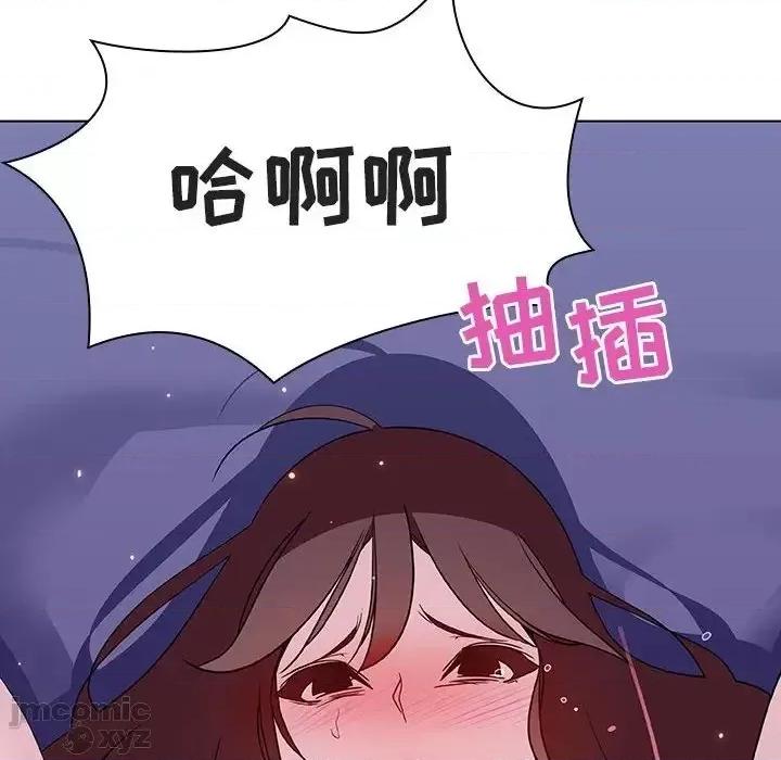 上司的密约 秘密合约42 第137页