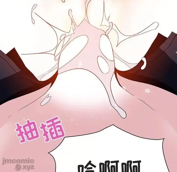 上司的密约 秘密合约42 第139页