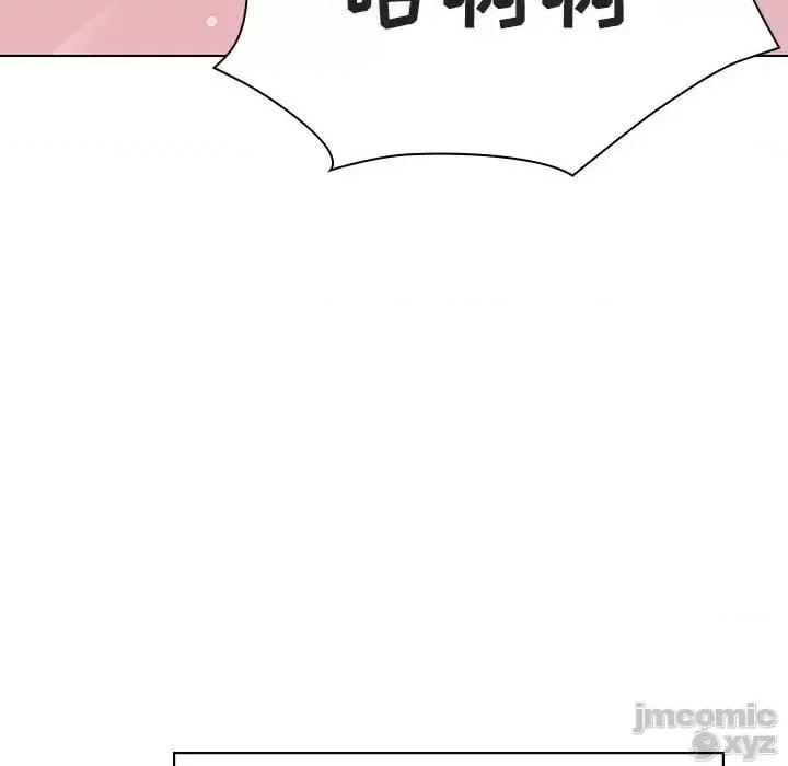 上司的密约 秘密合约42 第140页