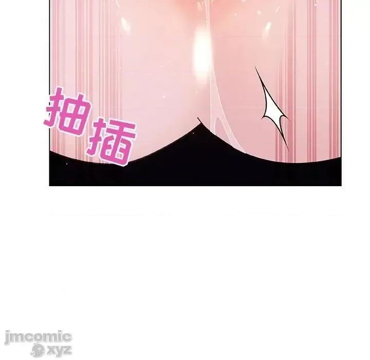 上司的密约 秘密合约42 第143页