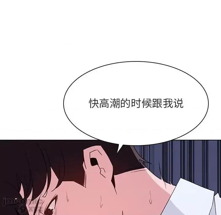 上司的密约 秘密合约42 第144页