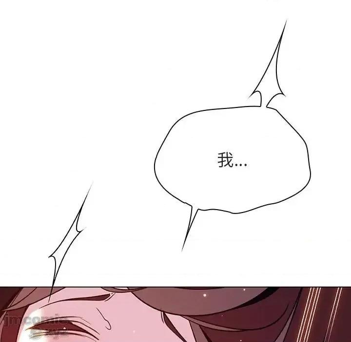 上司的密约 秘密合约42 第154页