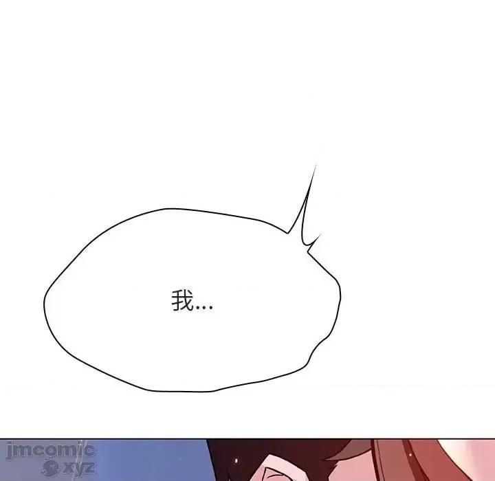 上司的密约 秘密合约42 第156页