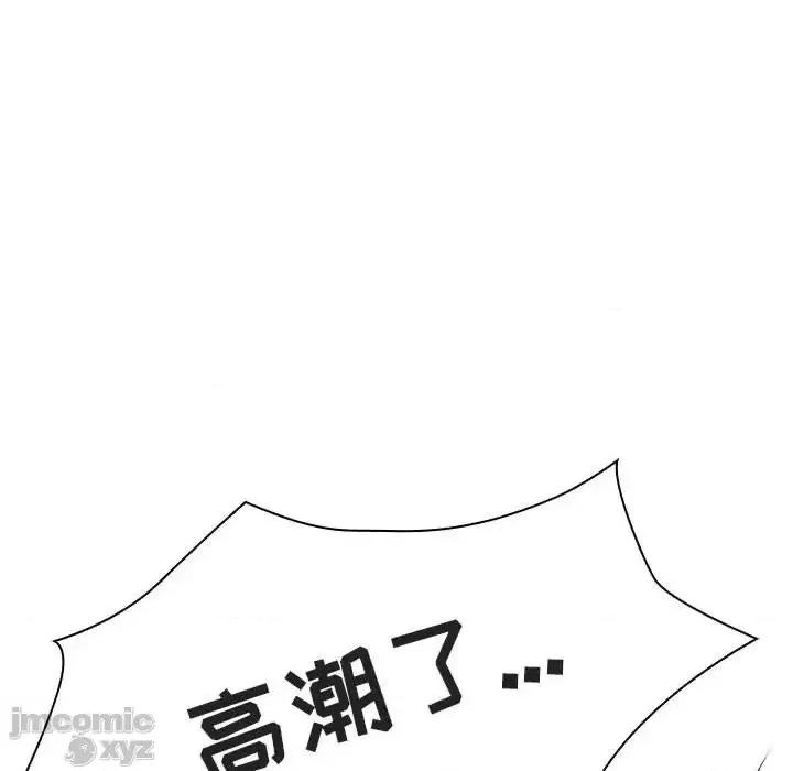 上司的密约 秘密合约42 第158页