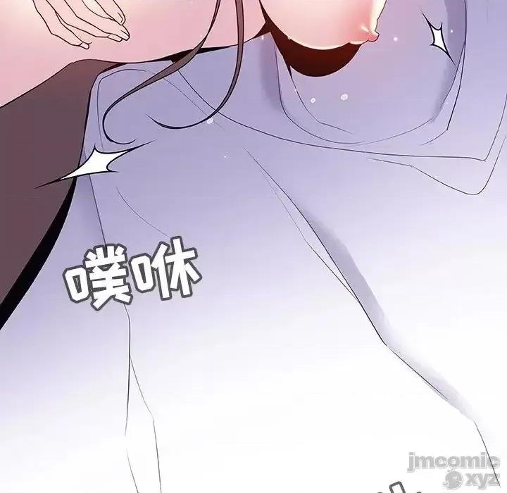 上司的密约 秘密合约42 第164页