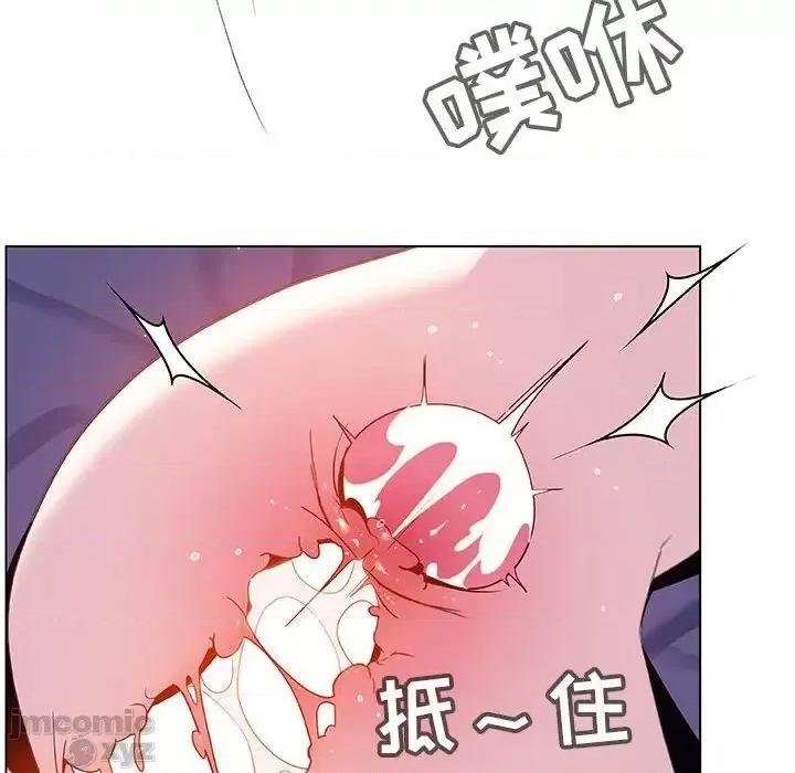 上司的密约 秘密合约42 第165页