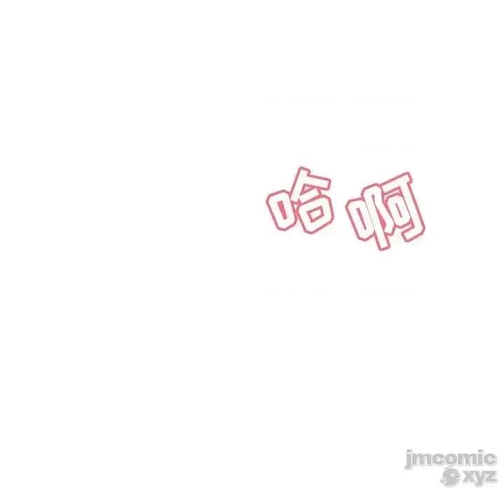 上司的密约 秘密合约42 第169页