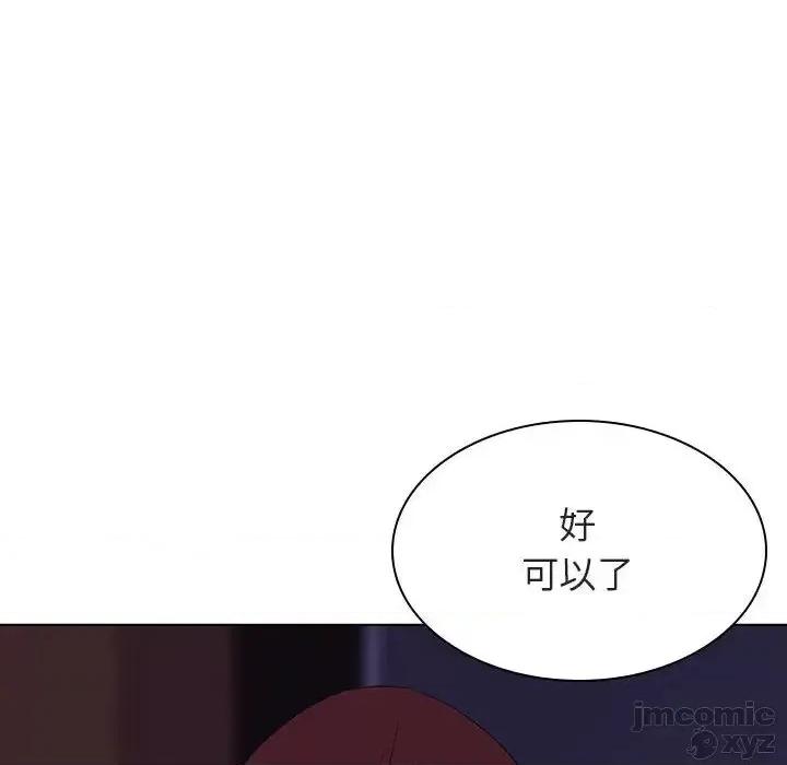 上司的密约 秘密合约42 第182页