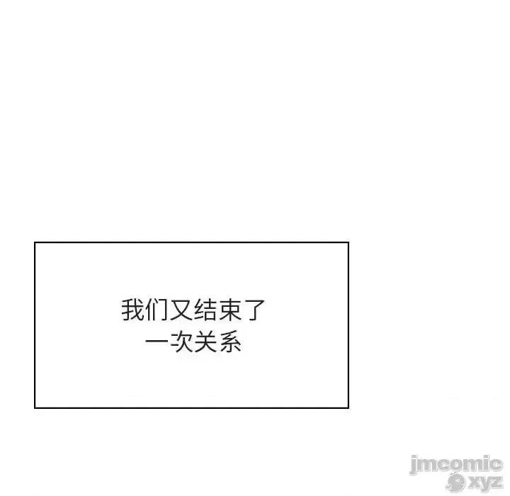 上司的密约 秘密合约42 第184页