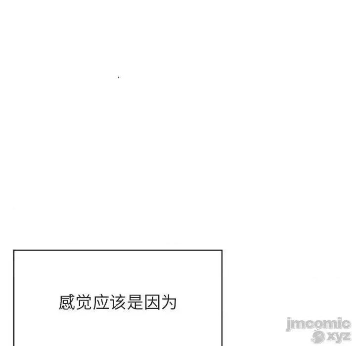 上司的密约 秘密合约42 第191页