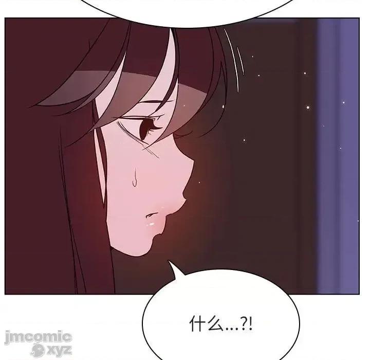 上司的密约 秘密合约42 第200页
