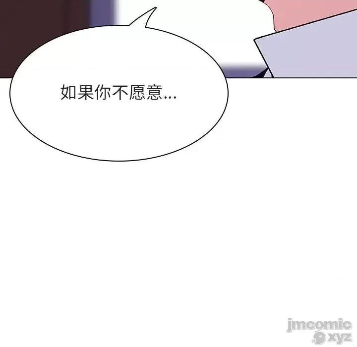 上司的密约 秘密合约42 第209页