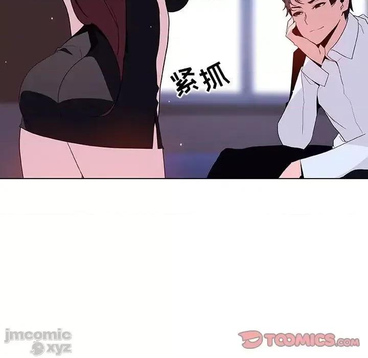 上司的密约 秘密合约42 第215页