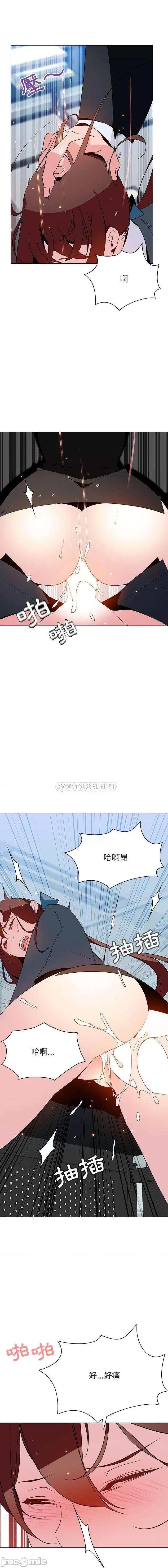 上司的密约 秘密合约43 第11页