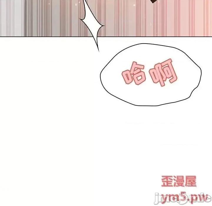 上司的密约 秘密合约 45 第11页
