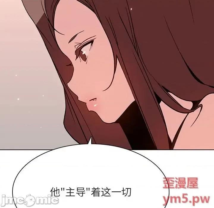 上司的密约 秘密合约 45 第22页