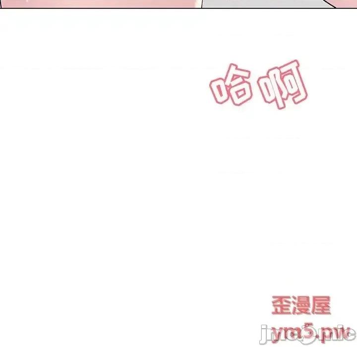 上司的密约 秘密合约 45 第26页