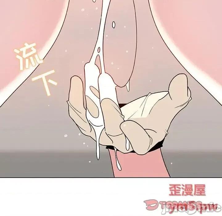 上司的密约 秘密合约 45 第28页