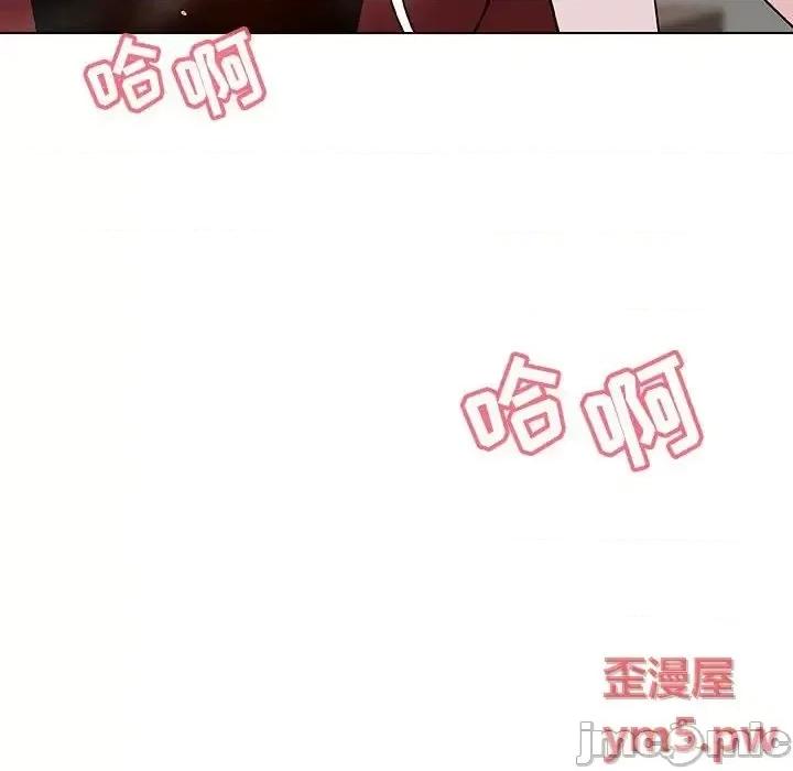 上司的密约 秘密合约 45 第31页