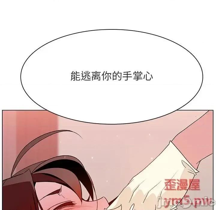 上司的密约 秘密合约 45 第32页