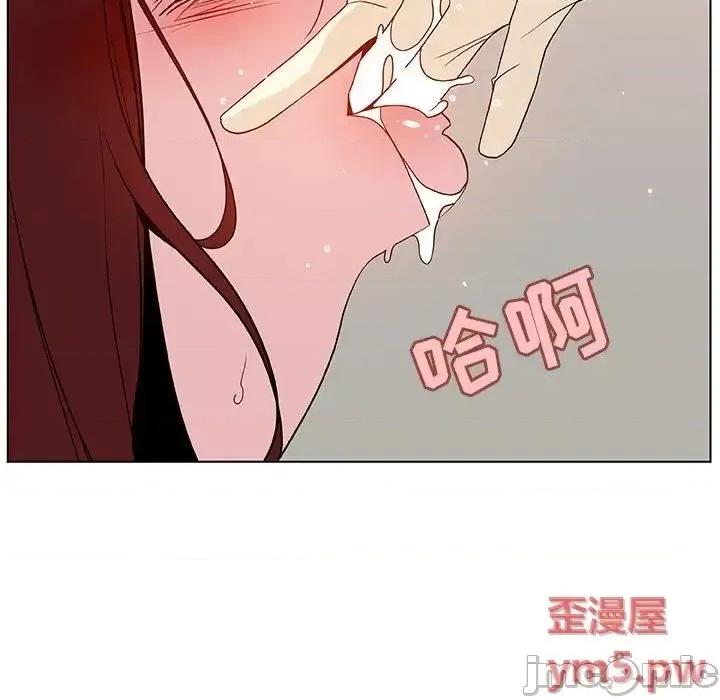 上司的密约 秘密合约 45 第33页